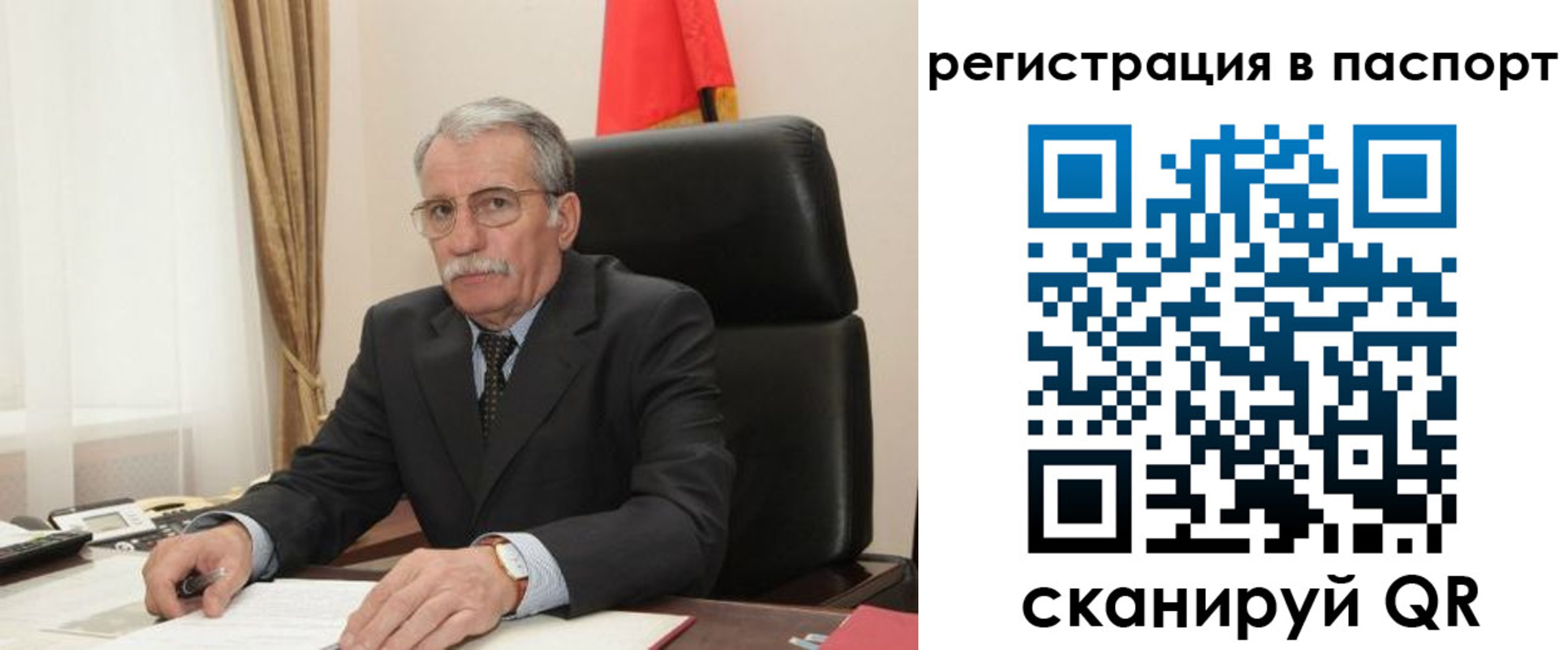 прописка для военкомата в Урайе