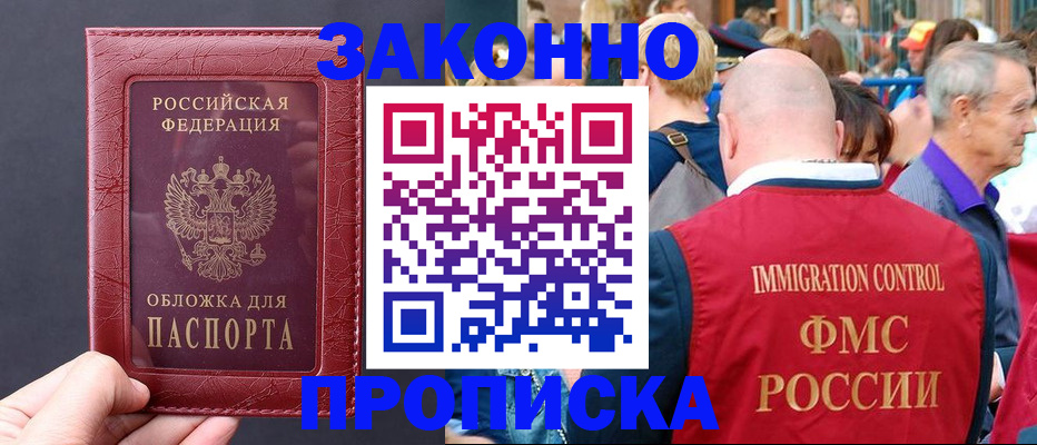 регистрация для школы в Урайе